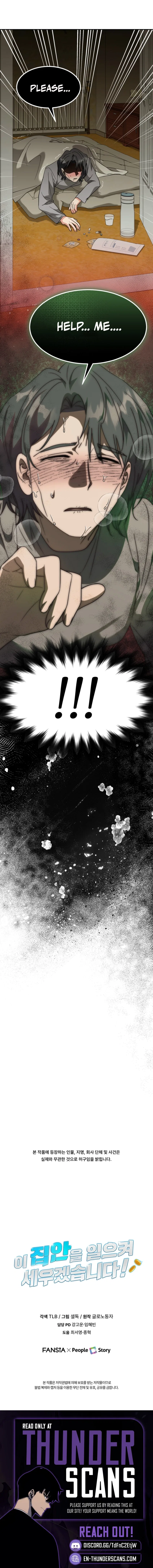 I Will Raise This Family Up Chapter 66 – Page 11
