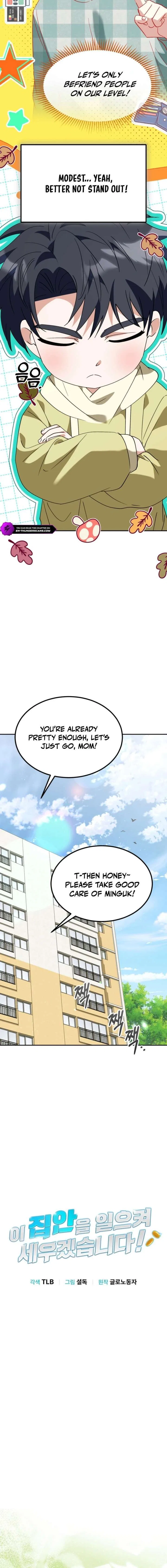 I Will Raise This Family Up Chapter 64 – Page 4