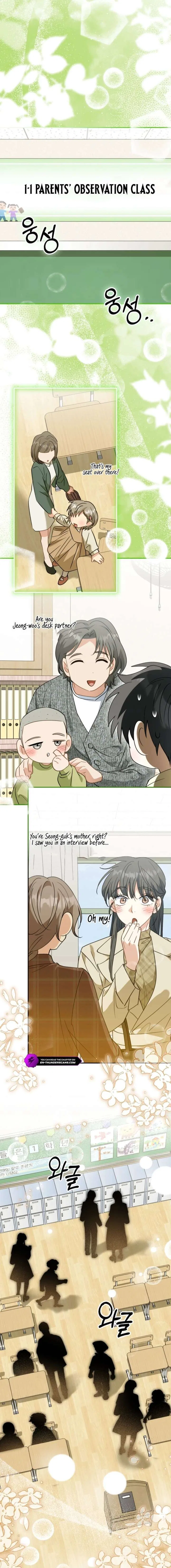 I Will Raise This Family Up Chapter 64 – Page 5