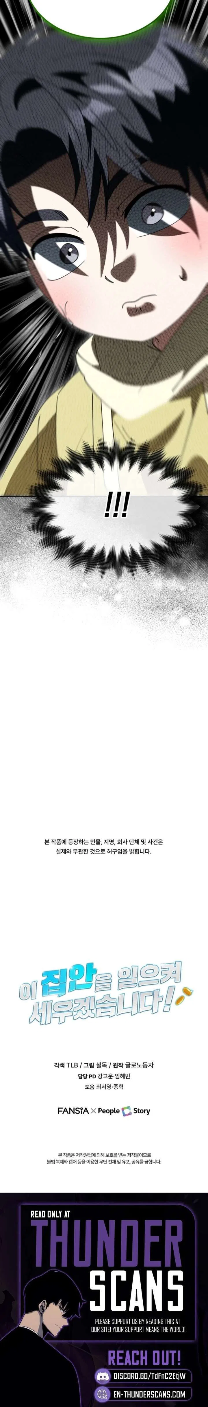 I Will Raise This Family Up Chapter 64 – Page 22