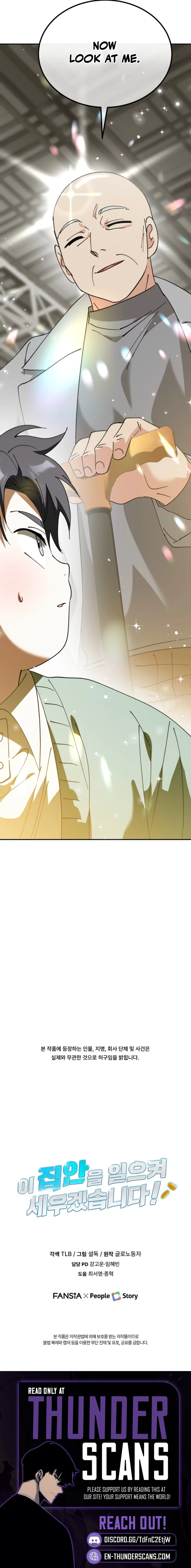 I Will Raise This Family Up Chapter 61 – Page 12
