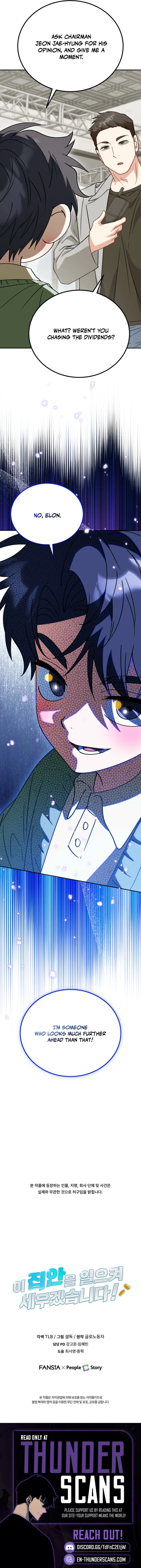 I Will Raise This Family Up Chapter 59 – Page 12