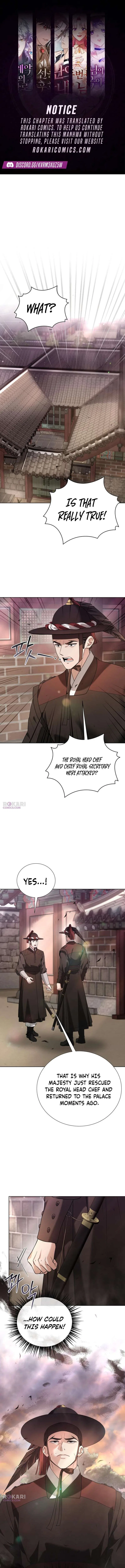 Surviving As The Tyrant’s Chef Chapter 49 – Page 1