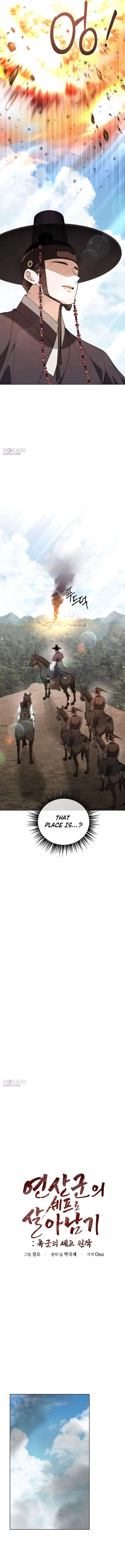 Surviving As The Tyrant’s Chef Chapter 47 – Page 6