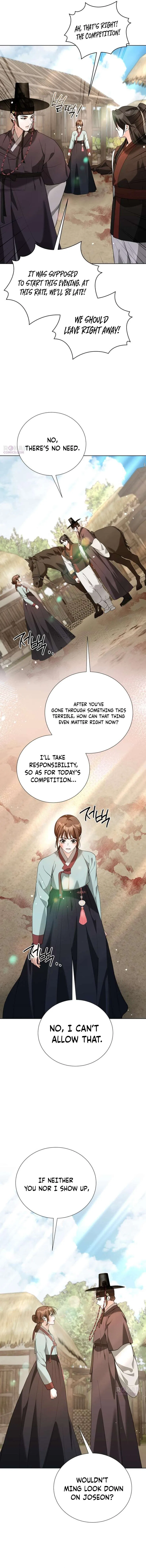 Surviving As The Tyrant’s Chef Chapter 47 – Page 15