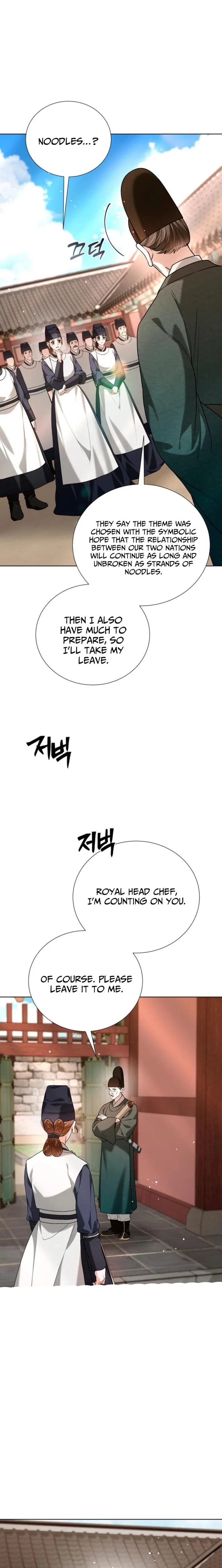 Surviving As The Tyrant’s Chef Chapter 40 – Page 12