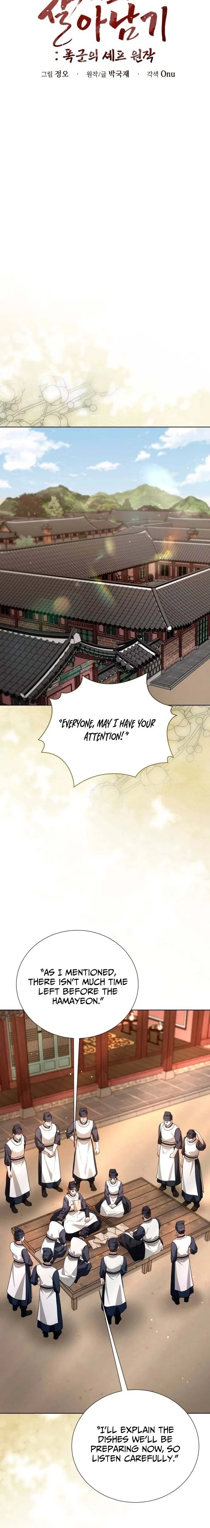 Surviving As The Tyrant’s Chef Chapter 37 – Page 6