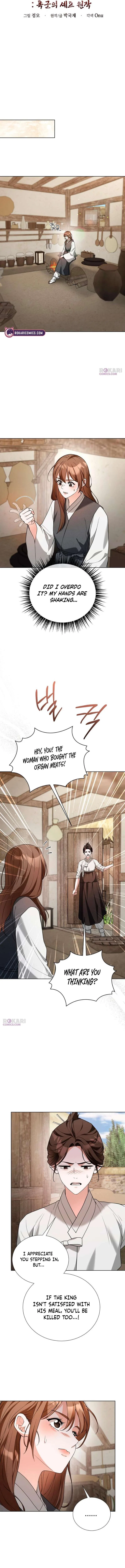 Surviving As The Tyrant’s Chef Chapter 33 – Page 7
