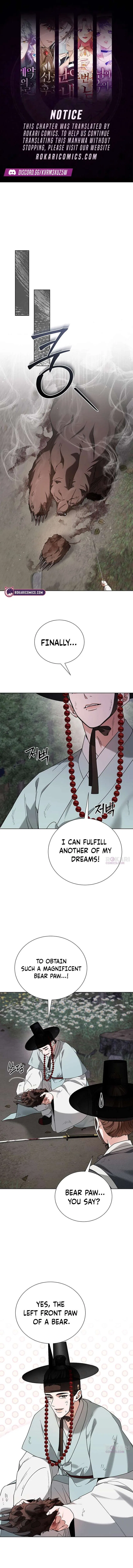 Surviving As The Tyrant’s Chef Chapter 28 – Page 1