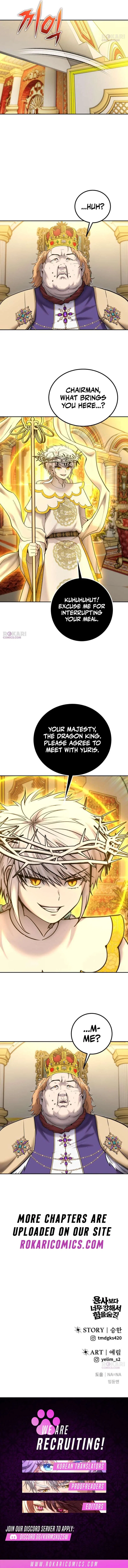 I was more overpowered than the hero, so I hid my power! Chapter 126 – Page 16