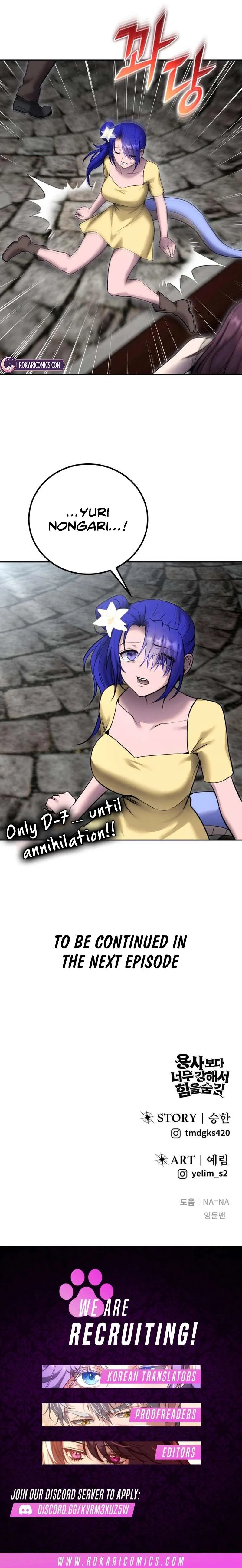 I was more overpowered than the hero, so I hid my power! Chapter 124 – Page 14