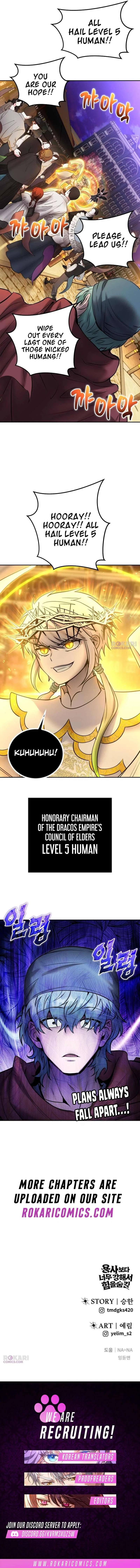 I was more overpowered than the hero, so I hid my power! Chapter 122 – Page 16