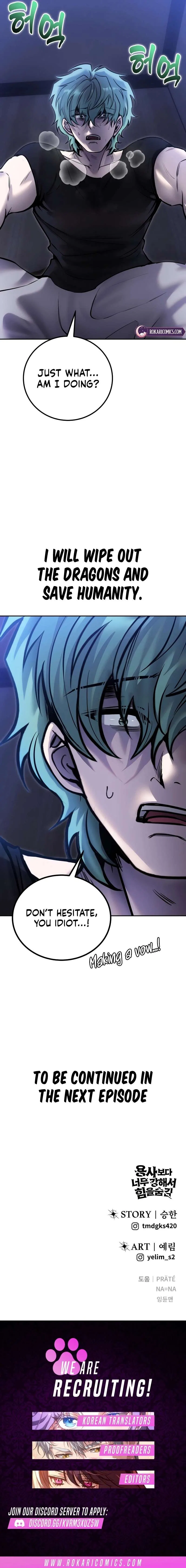 I was more overpowered than the hero, so I hid my power! Chapter 121 – Page 16