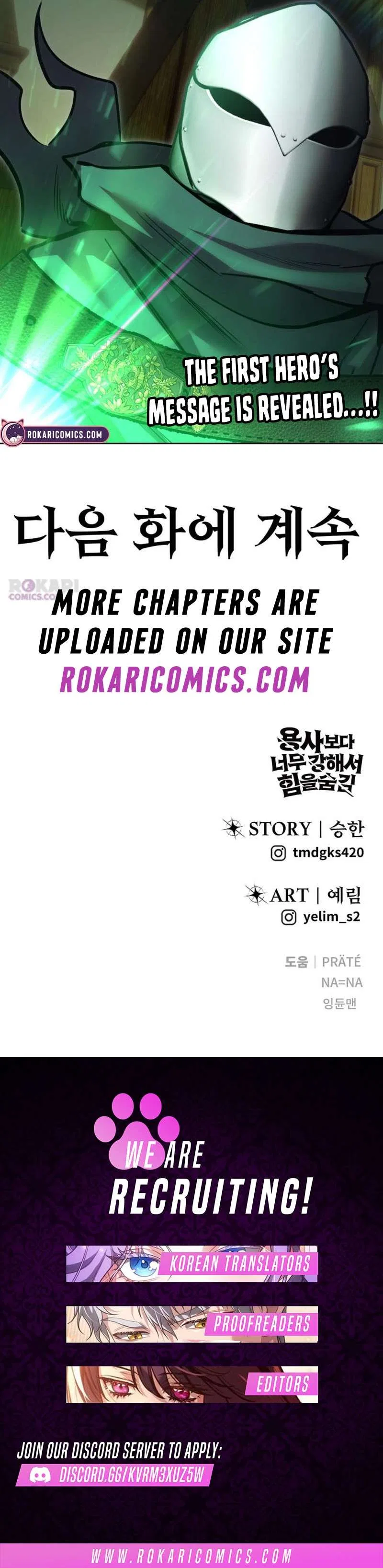 I was more overpowered than the hero, so I hid my power! Chapter 116 – Page 17