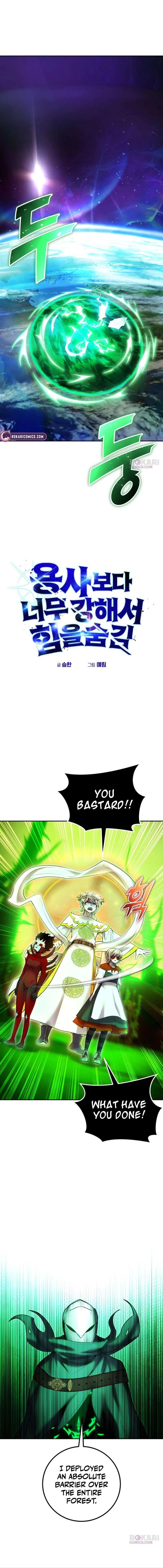 I was more overpowered than the hero, so I hid my power! Chapter 114 – Page 3