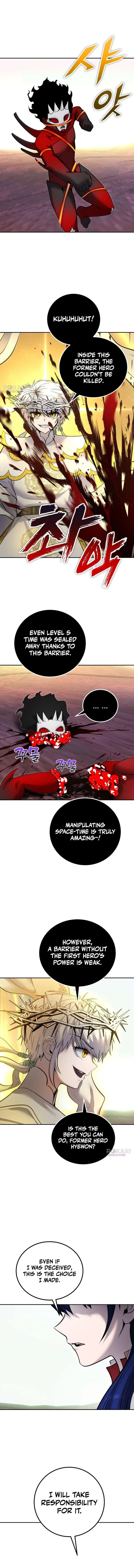 I was more overpowered than the hero, so I hid my power! Chapter 112 – Page 3