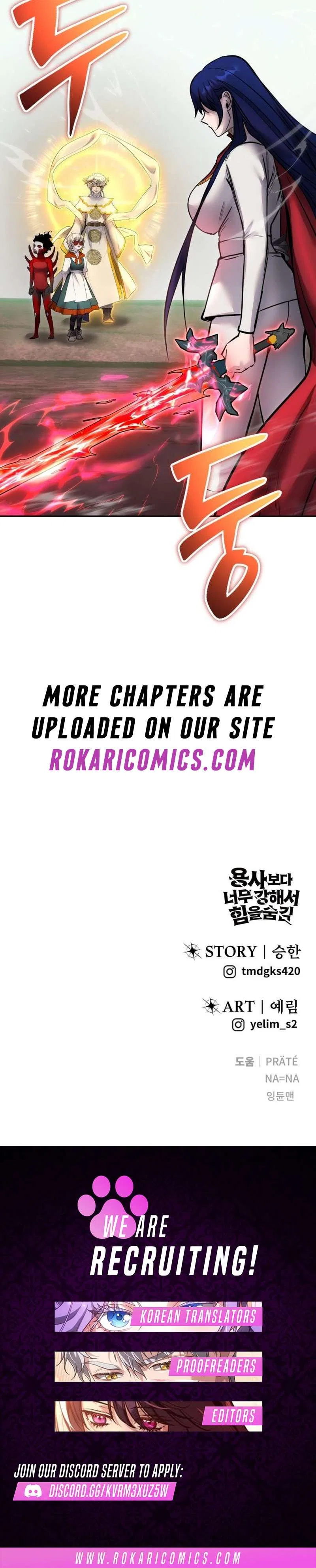 I was more overpowered than the hero, so I hid my power! Chapter 111 – Page 17