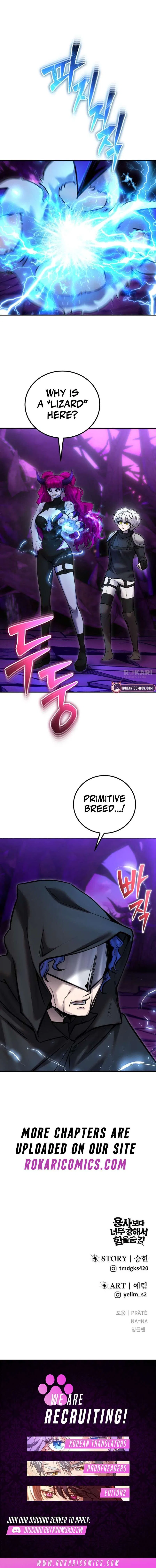 I was more overpowered than the hero, so I hid my power! Chapter 109 – Page 16