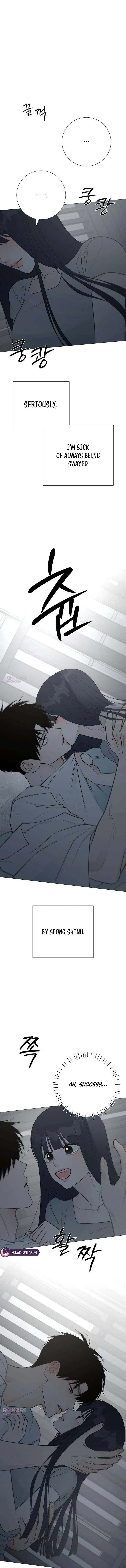 The Hashtag is First Love Chapter 37 – Page 17