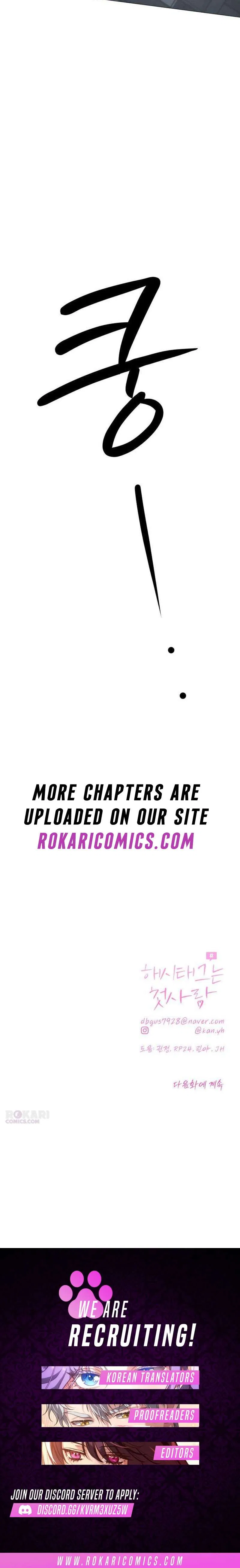 The Hashtag is First Love Chapter 37 – Page 18