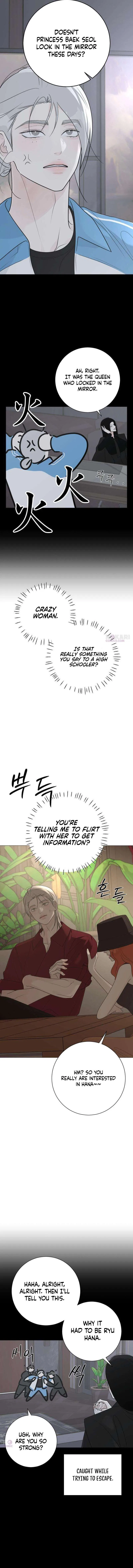 The Hashtag is First Love Chapter 36 – Page 11