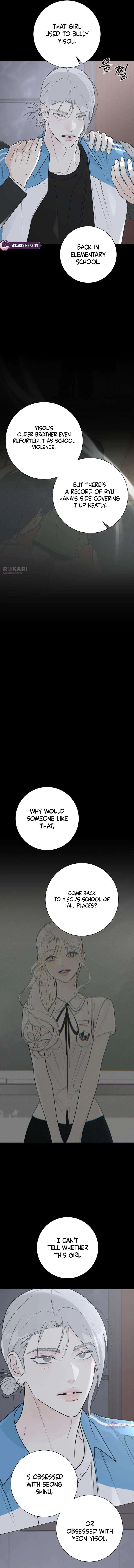 The Hashtag is First Love Chapter 36 – Page 12