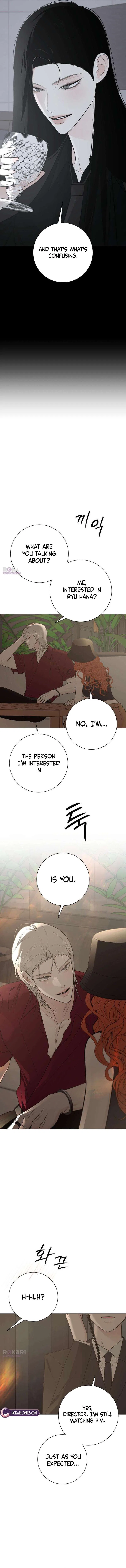 The Hashtag is First Love Chapter 36 – Page 13
