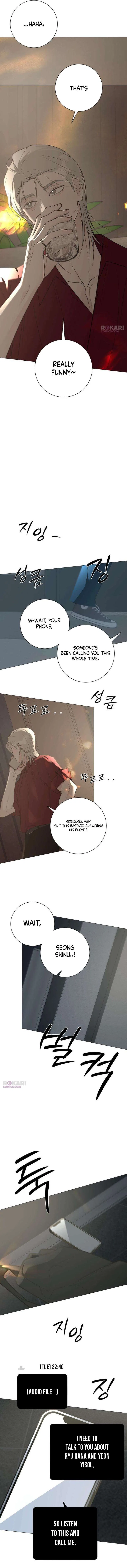 The Hashtag is First Love Chapter 36 – Page 15