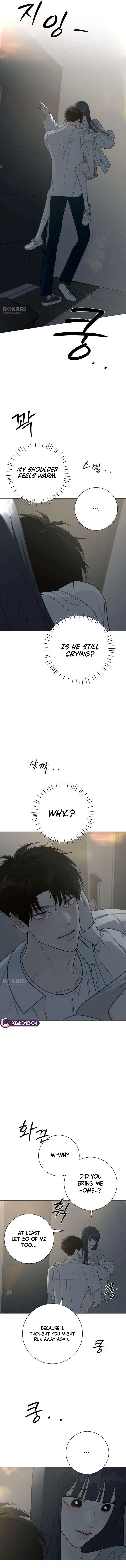 The Hashtag is First Love Chapter 36 – Page 16