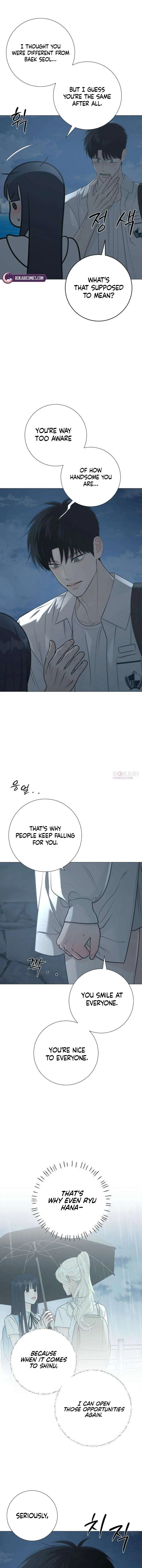 The Hashtag is First Love Chapter 35 – Page 13