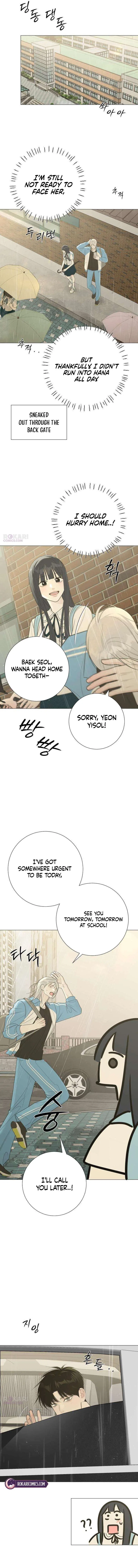 The Hashtag is First Love Chapter 34 – Page 4