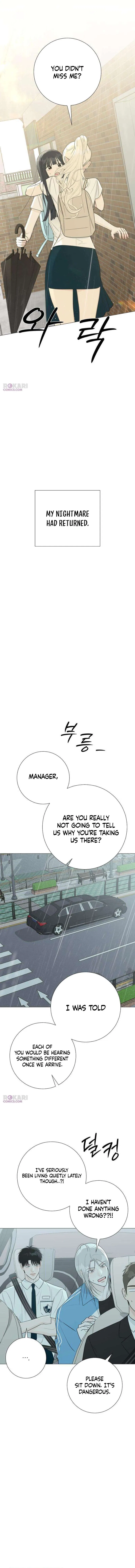 The Hashtag is First Love Chapter 34 – Page 7