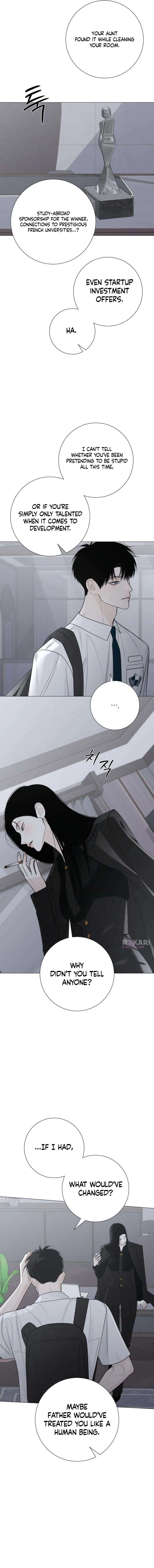 The Hashtag is First Love Chapter 34 – Page 12