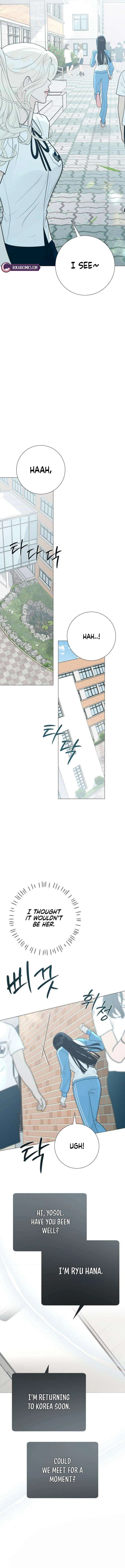 The Hashtag is First Love Chapter 33 – Page 11