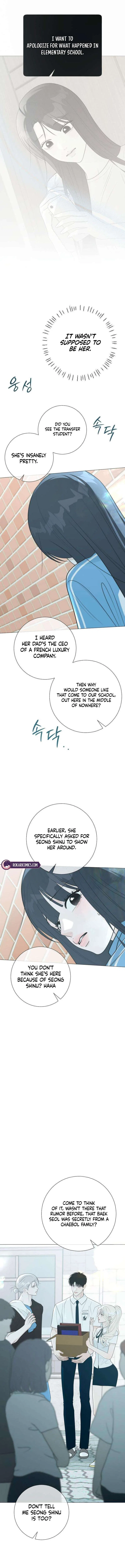 The Hashtag is First Love Chapter 33 – Page 12