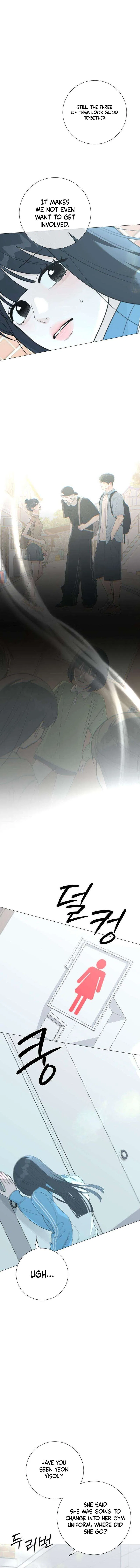The Hashtag is First Love Chapter 33 – Page 13