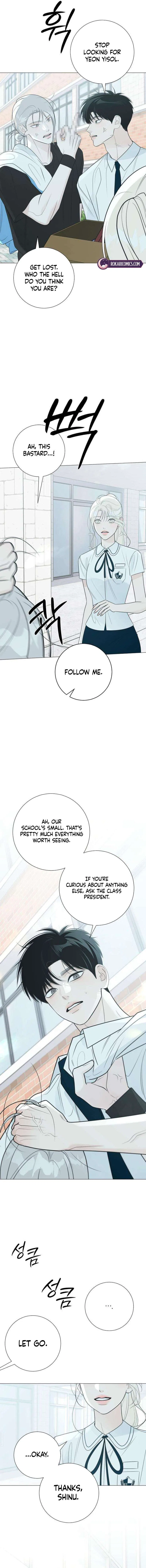 The Hashtag is First Love Chapter 33 – Page 17