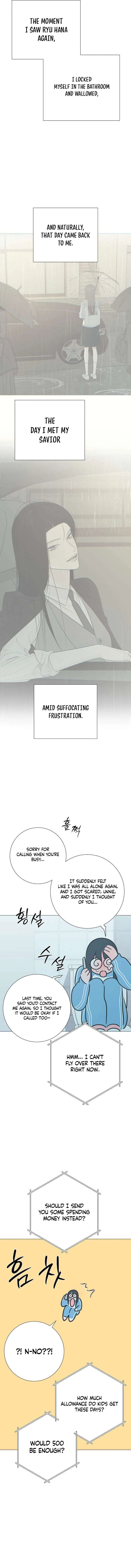 The Hashtag is First Love Chapter 33 – Page 19