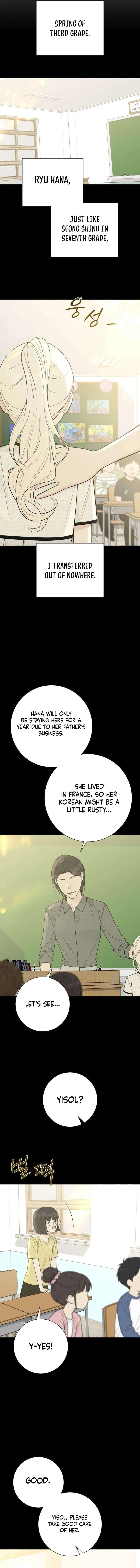 The Hashtag is First Love Chapter 32 – Page 2