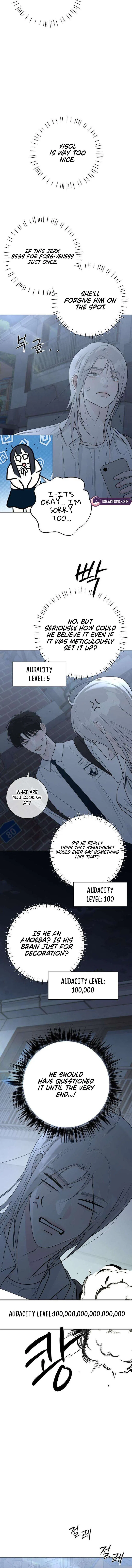 The Hashtag is First Love Chapter 32 – Page 6