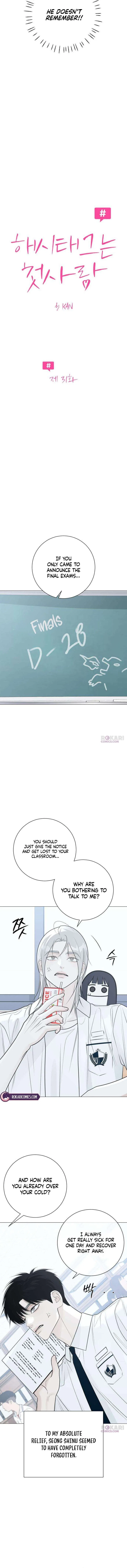 The Hashtag is First Love Chapter 31 – Page 3