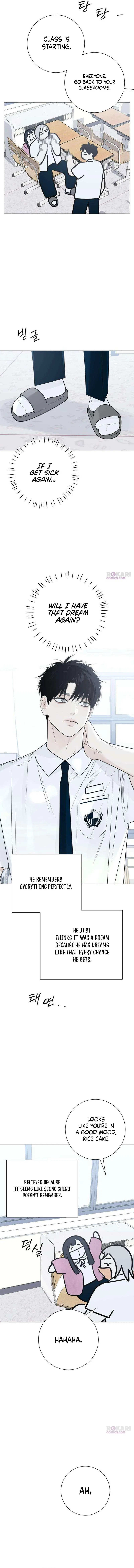 The Hashtag is First Love Chapter 31 – Page 4