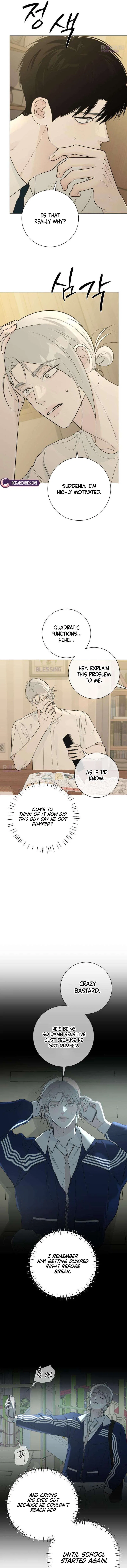The Hashtag is First Love Chapter 31 – Page 12
