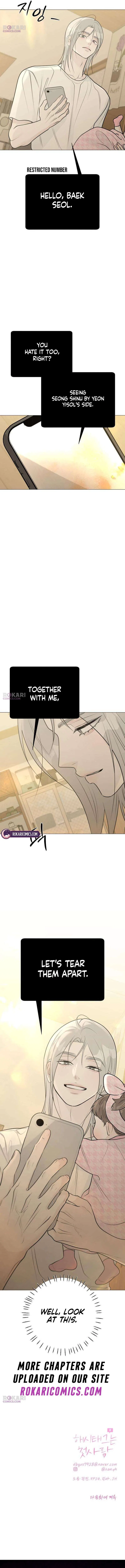 The Hashtag is First Love Chapter 31 – Page 21