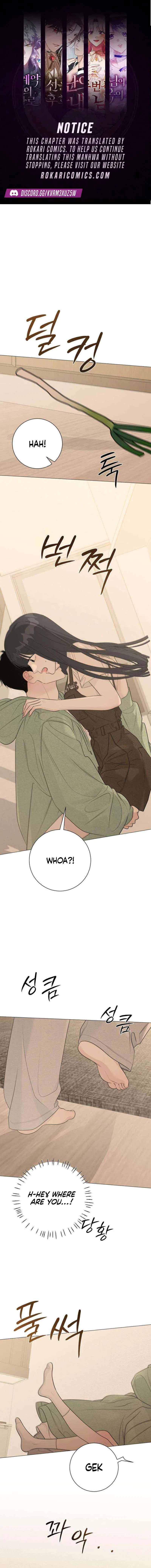 The Hashtag is First Love Chapter 30 – Page 1