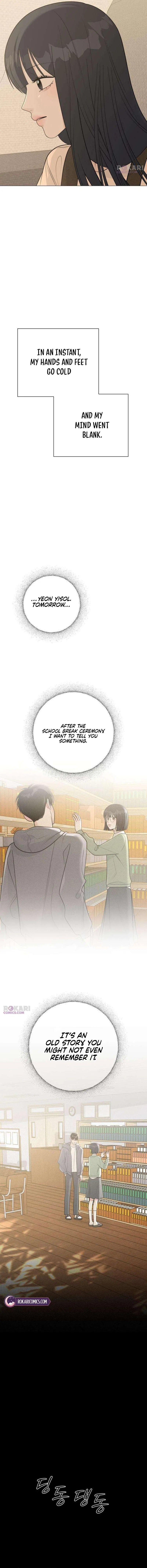The Hashtag is First Love Chapter 30 – Page 5