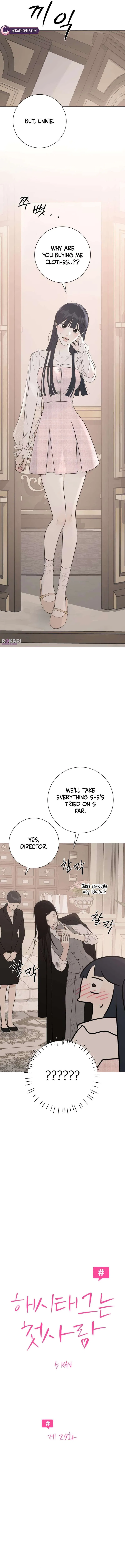 The Hashtag is First Love Chapter 29 – Page 2