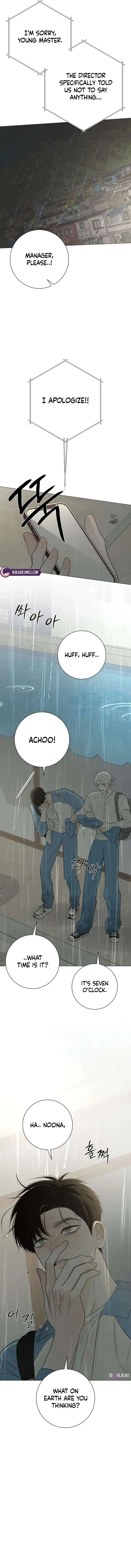 The Hashtag is First Love Chapter 29 – Page 3