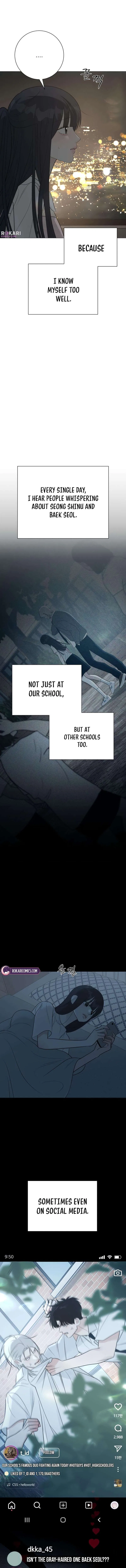The Hashtag is First Love Chapter 29 – Page 5