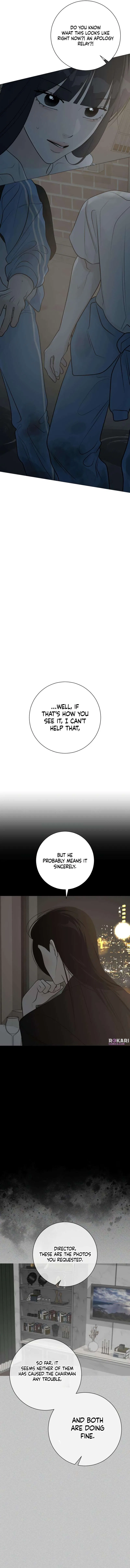 The Hashtag is First Love Chapter 29 – Page 12
